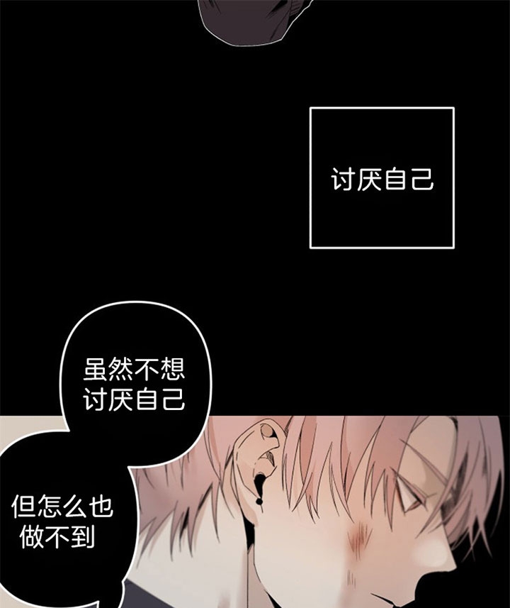 《臣服关系（第I+II 季)》漫画最新章节第149话免费下拉式在线观看章节第【16】张图片