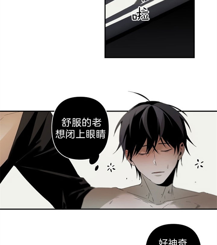 《臣服关系（第I+II 季)》漫画最新章节第141话免费下拉式在线观看章节第【22】张图片