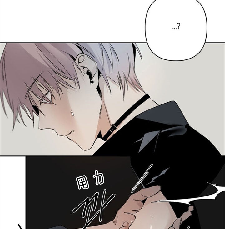 《臣服关系（第I+II 季)》漫画最新章节第113话免费下拉式在线观看章节第【12】张图片