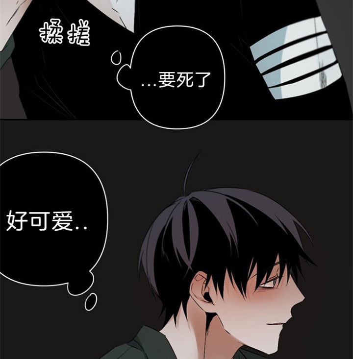 《臣服关系（第I+II 季)》漫画最新章节第118话免费下拉式在线观看章节第【13】张图片