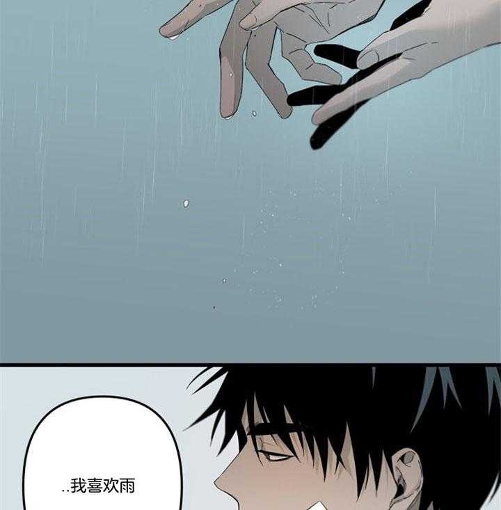 《臣服关系（第I+II 季)》漫画最新章节第151话免费下拉式在线观看章节第【18】张图片