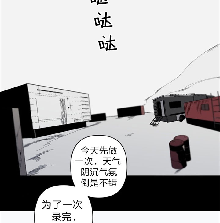 《臣服关系（第I+II 季)》漫画最新章节第111话免费下拉式在线观看章节第【16】张图片