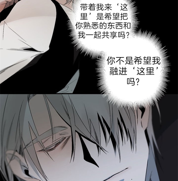 《臣服关系（第I+II 季)》漫画最新章节第132话免费下拉式在线观看章节第【5】张图片