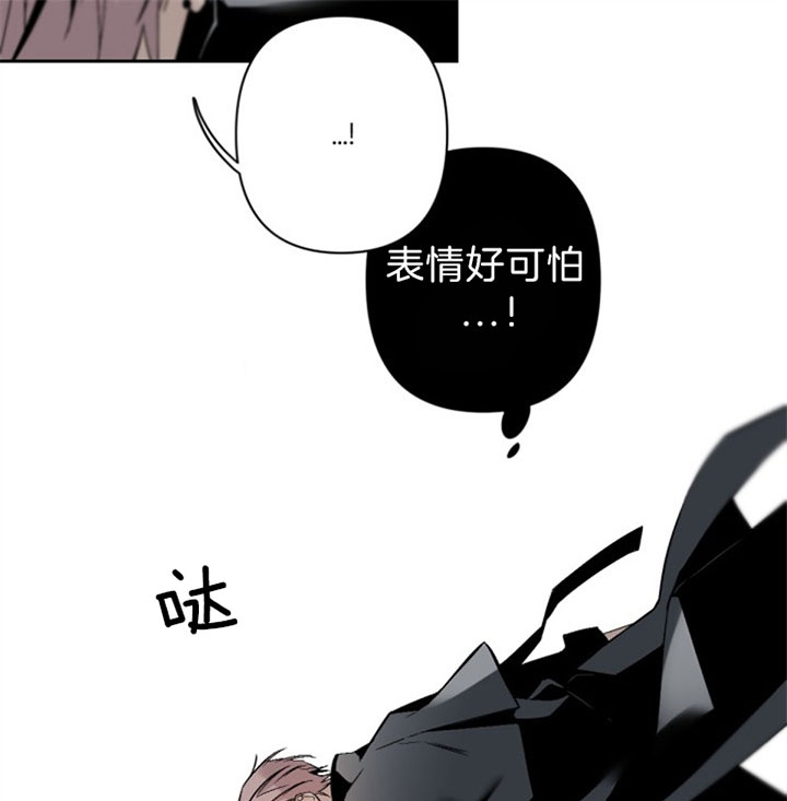 《臣服关系（第I+II 季)》漫画最新章节第112话免费下拉式在线观看章节第【21】张图片