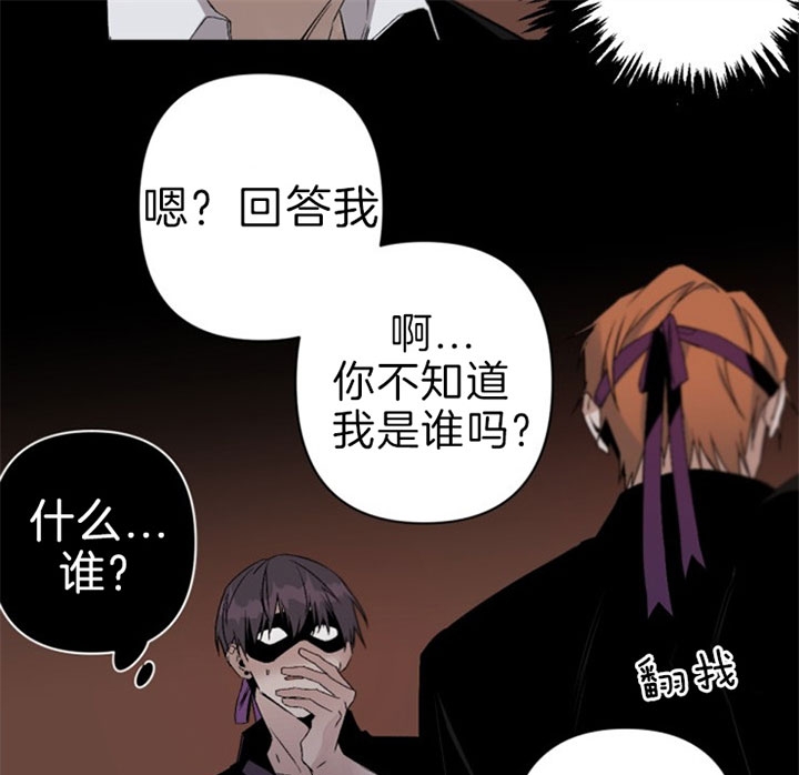 《臣服关系（第I+II 季)》漫画最新章节第128话免费下拉式在线观看章节第【12】张图片