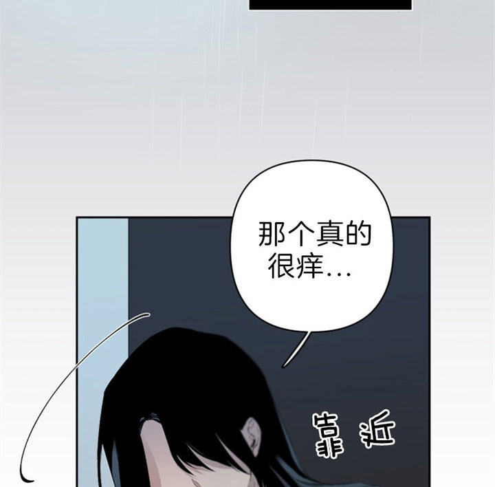 《臣服关系（第I+II 季)》漫画最新章节第116话免费下拉式在线观看章节第【32】张图片