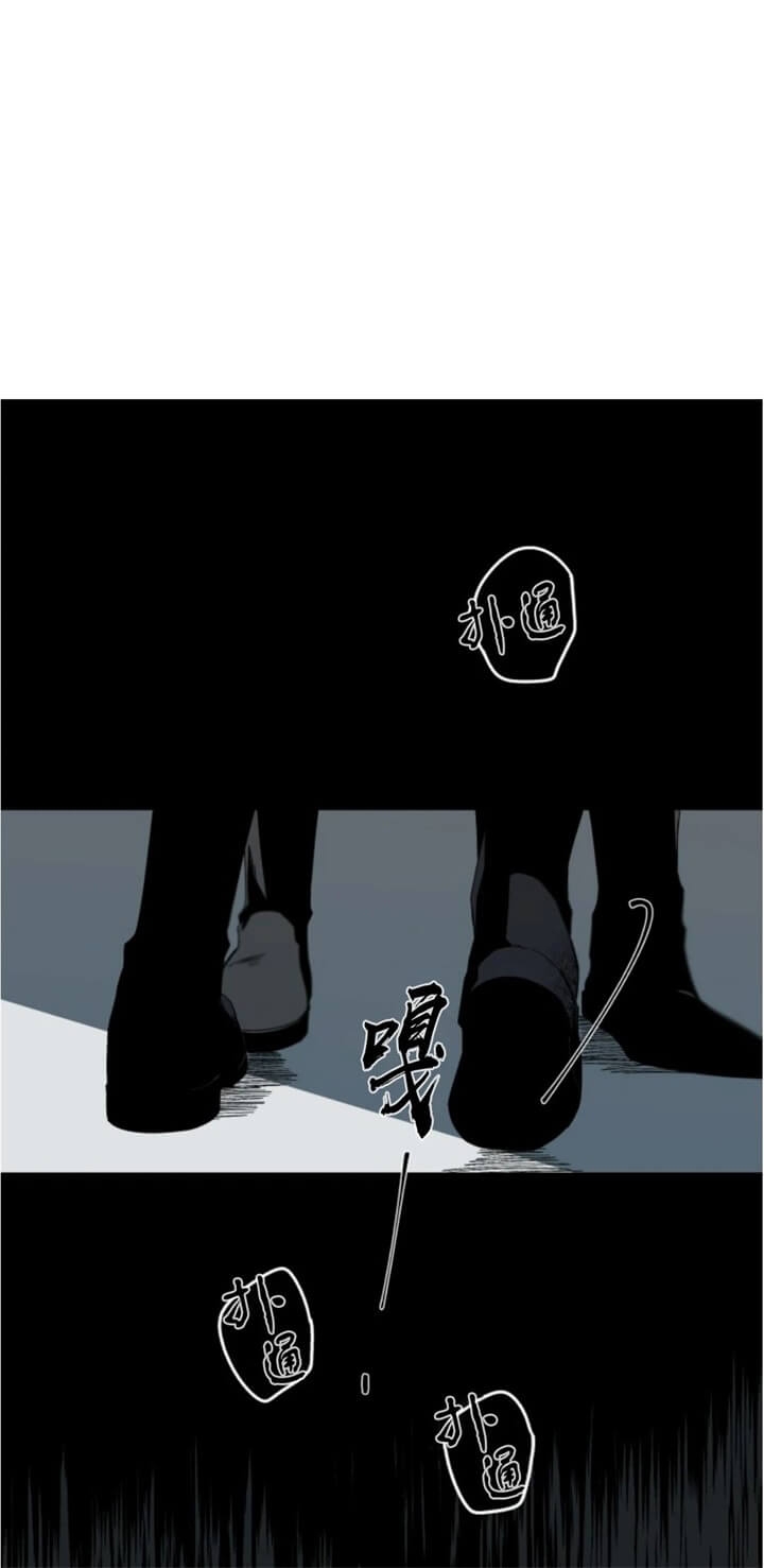 《臣服关系（第I+II 季)》漫画最新章节第166话免费下拉式在线观看章节第【1】张图片