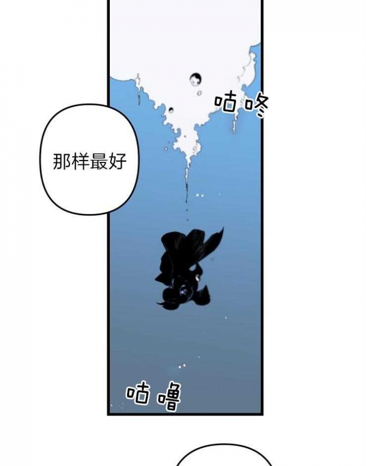 《臣服关系（第I+II 季)》漫画最新章节第155话免费下拉式在线观看章节第【18】张图片