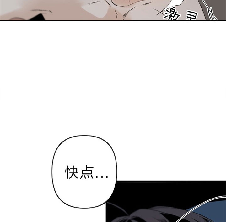 《臣服关系（第I+II 季)》漫画最新章节第121话免费下拉式在线观看章节第【10】张图片