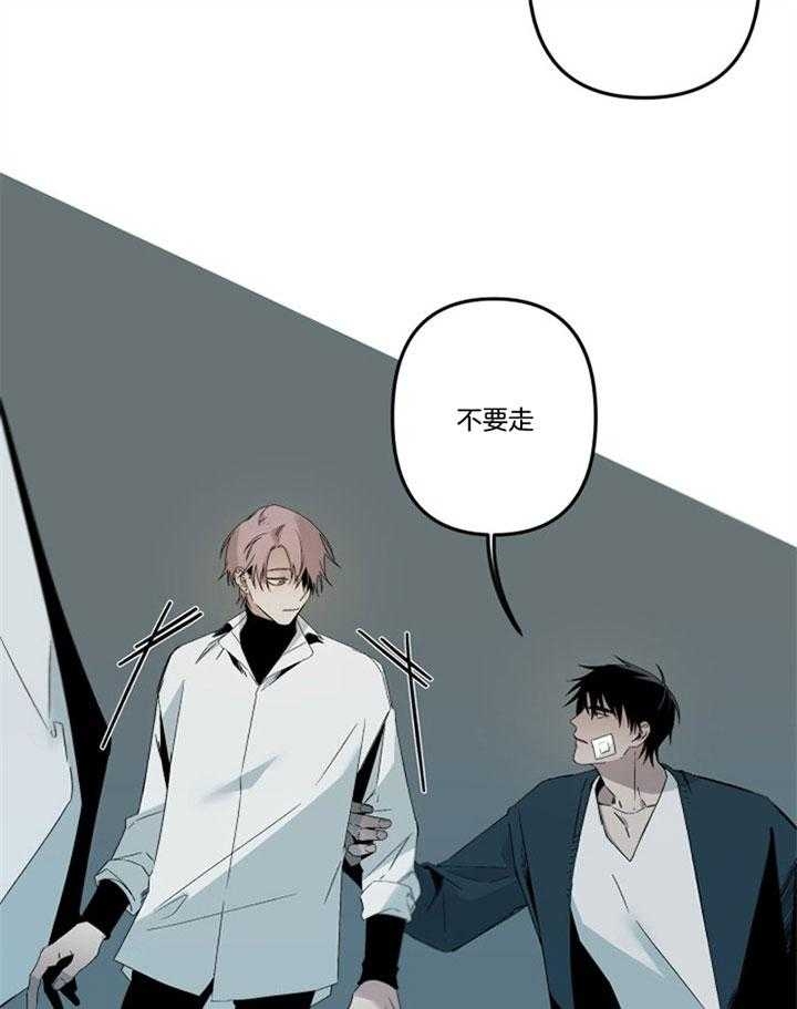 《臣服关系（第I+II 季)》漫画最新章节第151话免费下拉式在线观看章节第【21】张图片