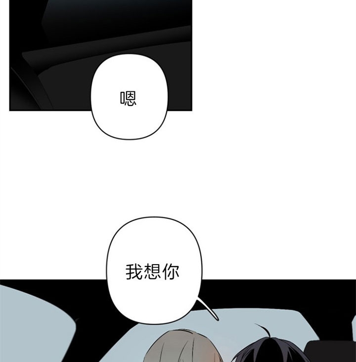 《臣服关系（第I+II 季)》漫画最新章节第118话免费下拉式在线观看章节第【11】张图片