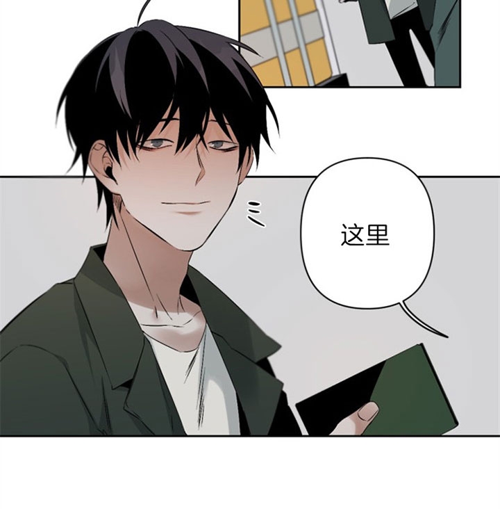 《臣服关系（第I+II 季)》漫画最新章节第117话免费下拉式在线观看章节第【18】张图片