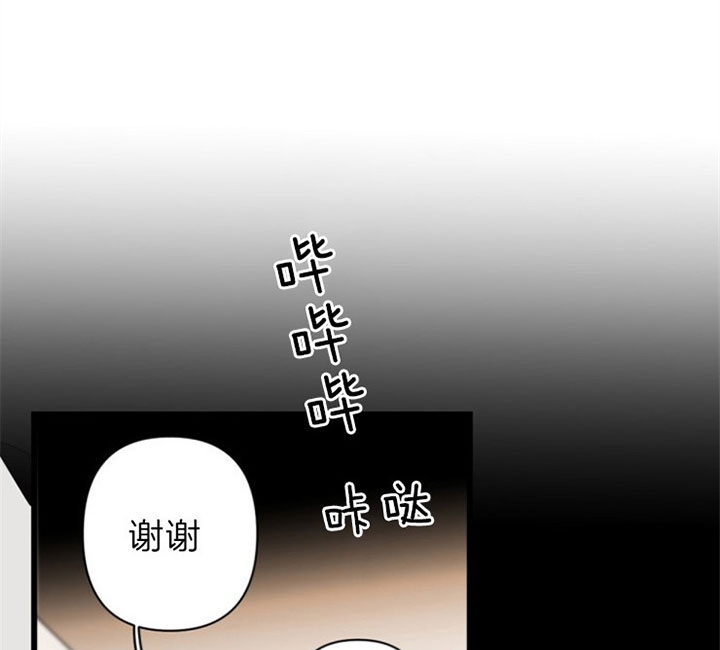 《臣服关系（第I+II 季)》漫画最新章节第119话免费下拉式在线观看章节第【22】张图片