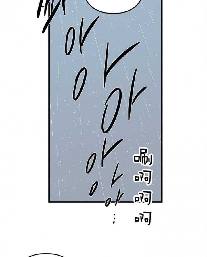 《臣服关系（第I+II 季)》漫画最新章节第159话免费下拉式在线观看章节第【21】张图片