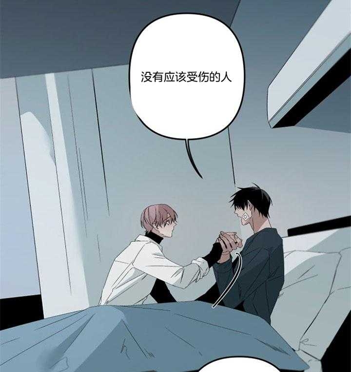 《臣服关系（第I+II 季)》漫画最新章节第152话免费下拉式在线观看章节第【22】张图片