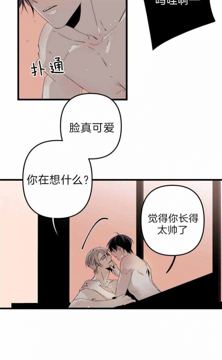 《臣服关系（第I+II 季)》漫画最新章节第156话免费下拉式在线观看章节第【28】张图片