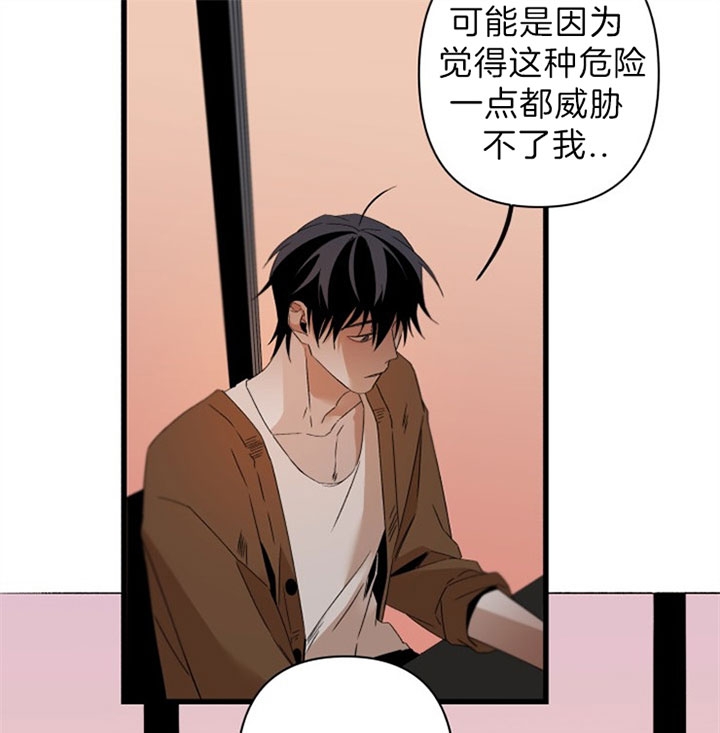 《臣服关系（第I+II 季)》漫画最新章节第143话免费下拉式在线观看章节第【19】张图片