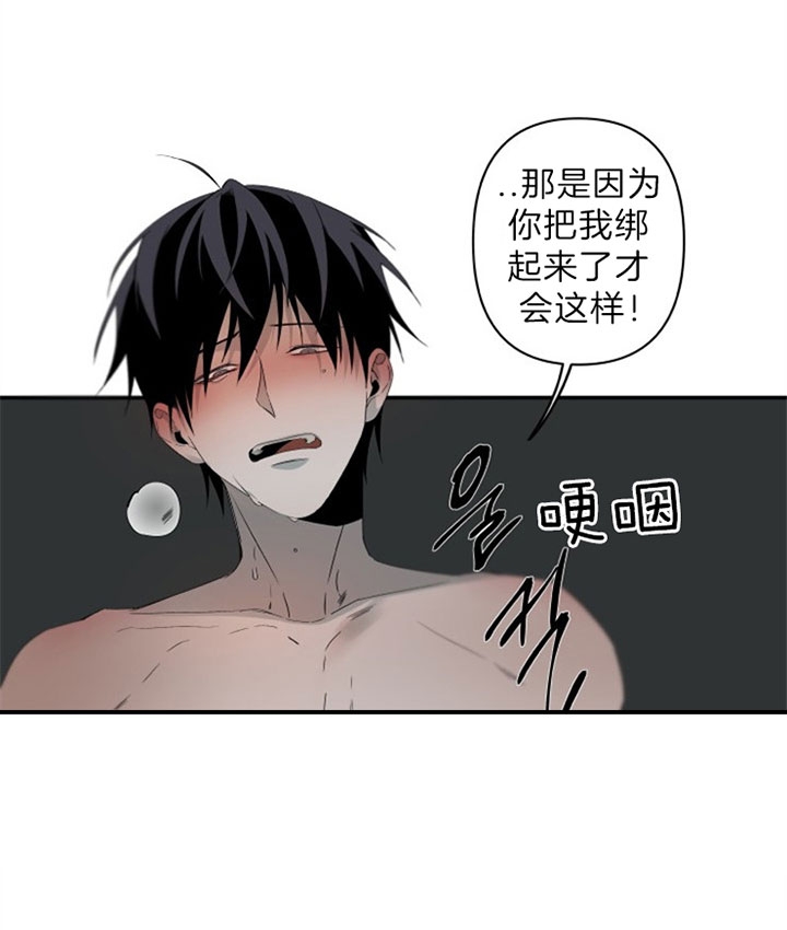 《臣服关系（第I+II 季)》漫画最新章节第141话免费下拉式在线观看章节第【1】张图片