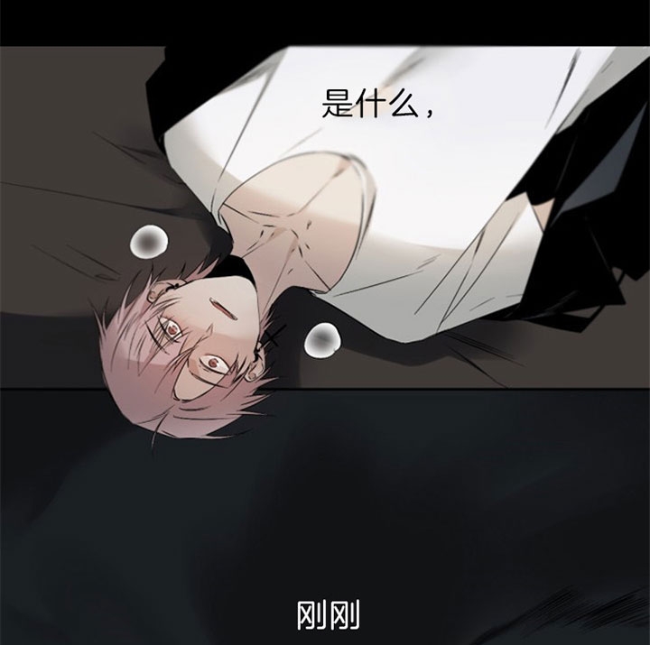 《臣服关系（第I+II 季)》漫画最新章节第116话免费下拉式在线观看章节第【1】张图片