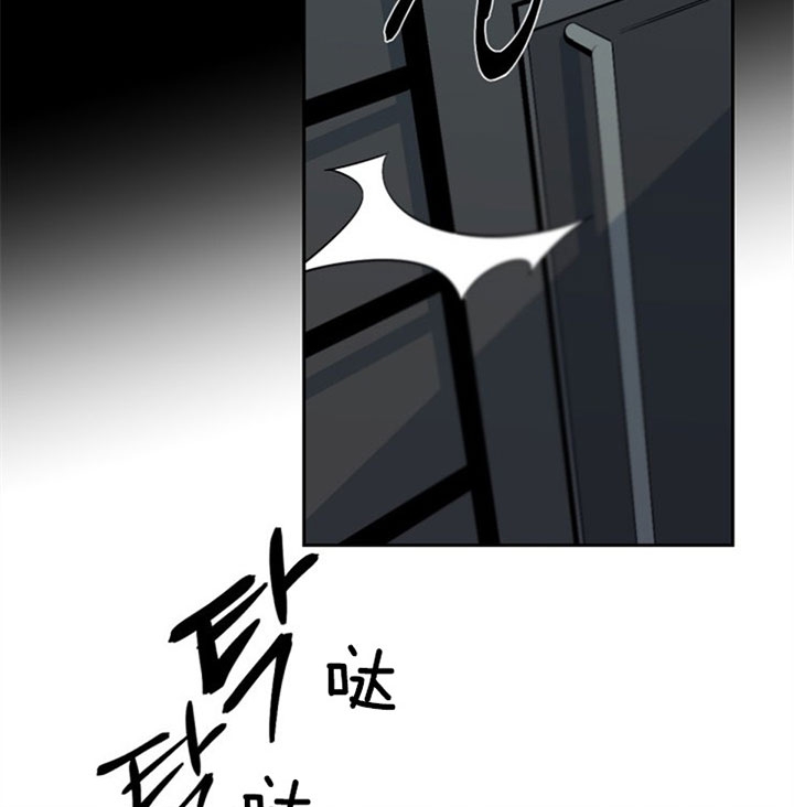 《臣服关系（第I+II 季)》漫画最新章节第116话免费下拉式在线观看章节第【10】张图片