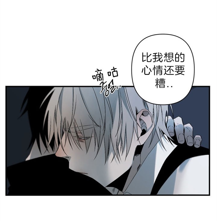 《臣服关系（第I+II 季)》漫画最新章节第131话免费下拉式在线观看章节第【22】张图片