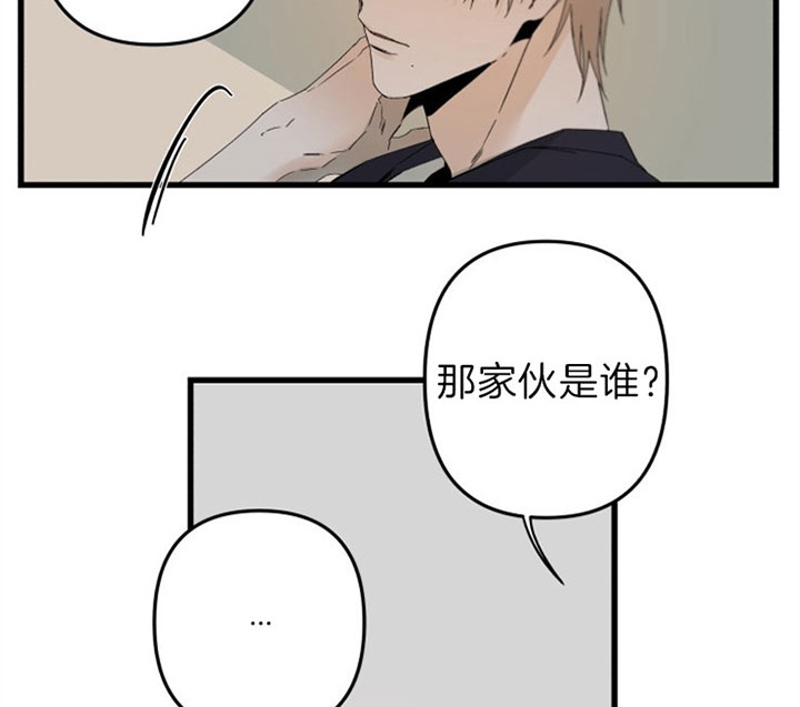 《臣服关系（第I+II 季)》漫画最新章节第148话免费下拉式在线观看章节第【28】张图片