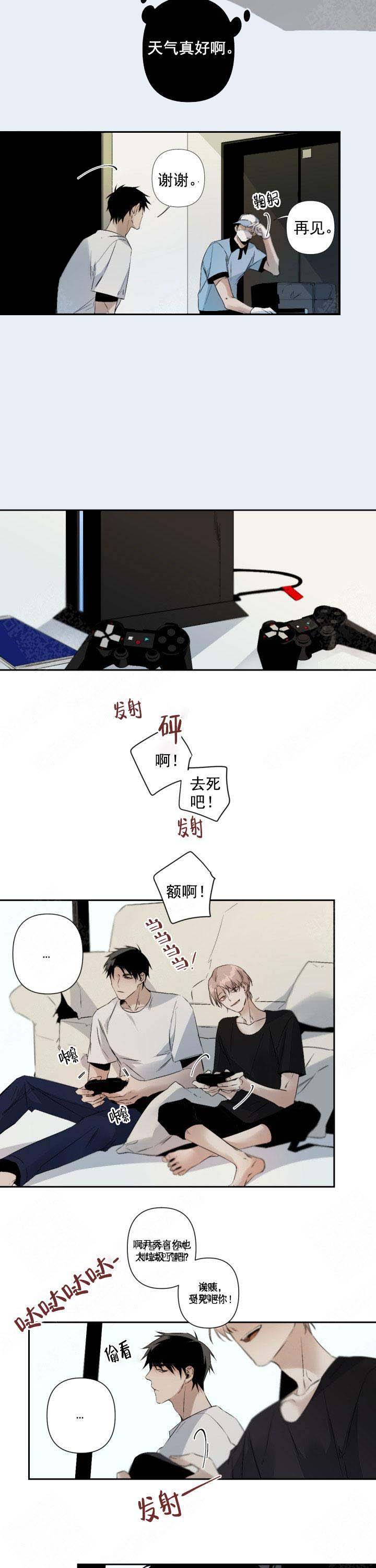 《臣服关系（第I+II 季)》漫画最新章节第89话免费下拉式在线观看章节第【5】张图片