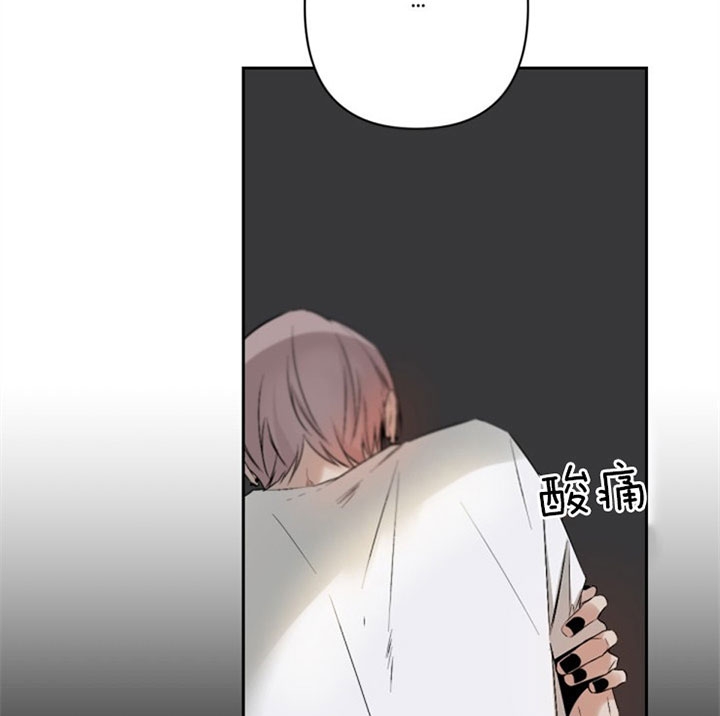 《臣服关系（第I+II 季)》漫画最新章节第116话免费下拉式在线观看章节第【7】张图片