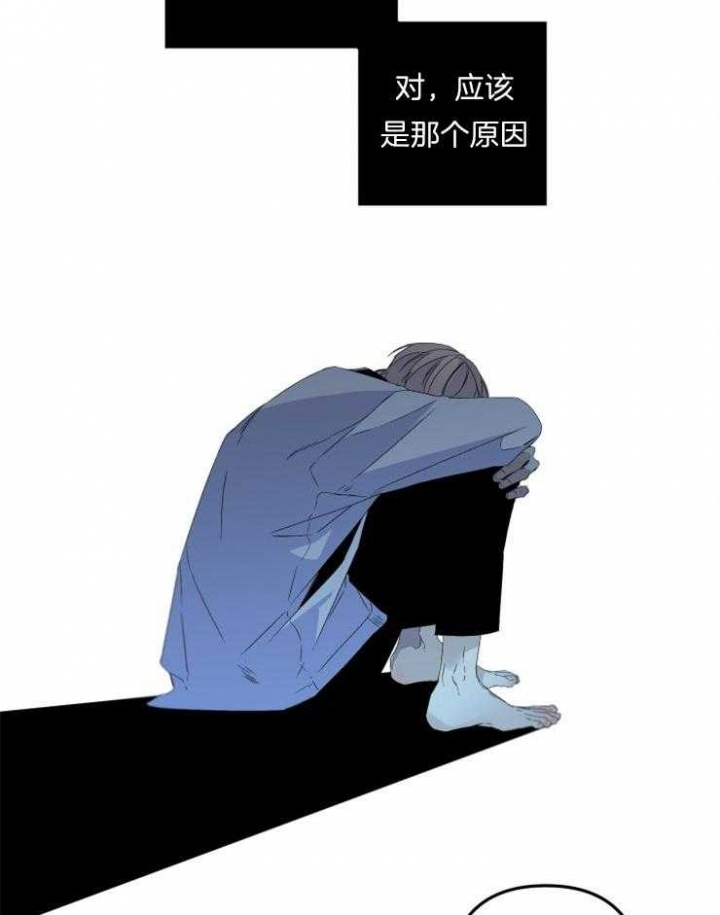 《臣服关系（第I+II 季)》漫画最新章节第159话免费下拉式在线观看章节第【7】张图片