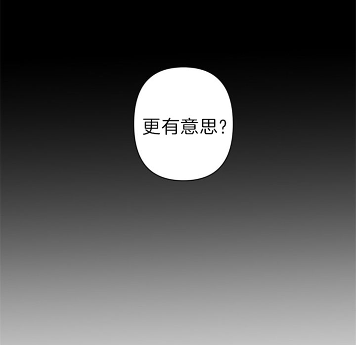 《臣服关系（第I+II 季)》漫画最新章节第128话免费下拉式在线观看章节第【25】张图片