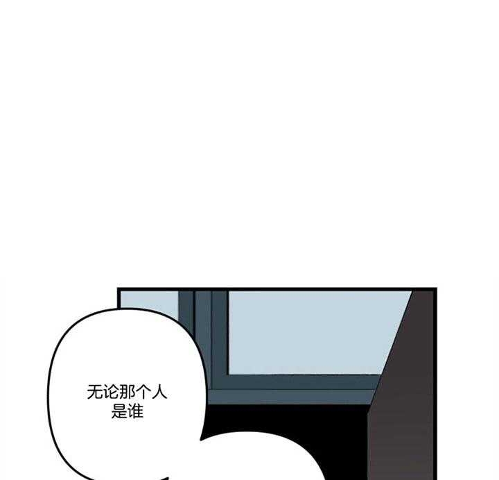 《臣服关系（第I+II 季)》漫画最新章节第152话免费下拉式在线观看章节第【1】张图片