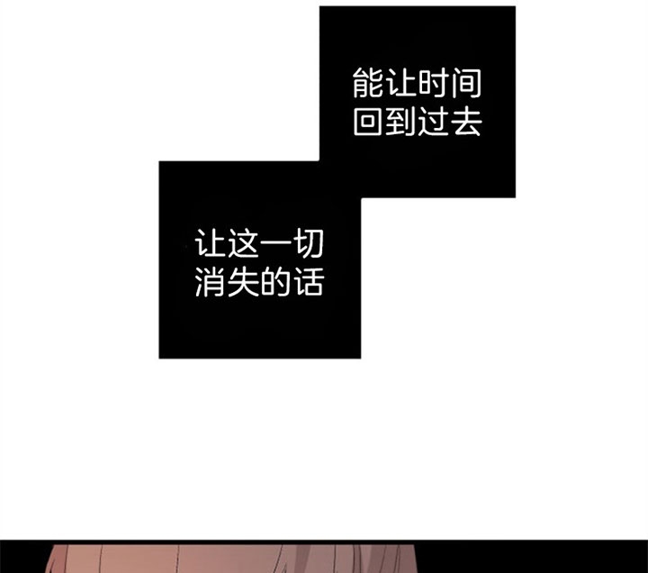 《臣服关系（第I+II 季)》漫画最新章节第149话免费下拉式在线观看章节第【13】张图片