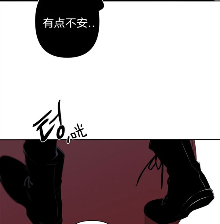 《臣服关系（第I+II 季)》漫画最新章节第111话免费下拉式在线观看章节第【24】张图片