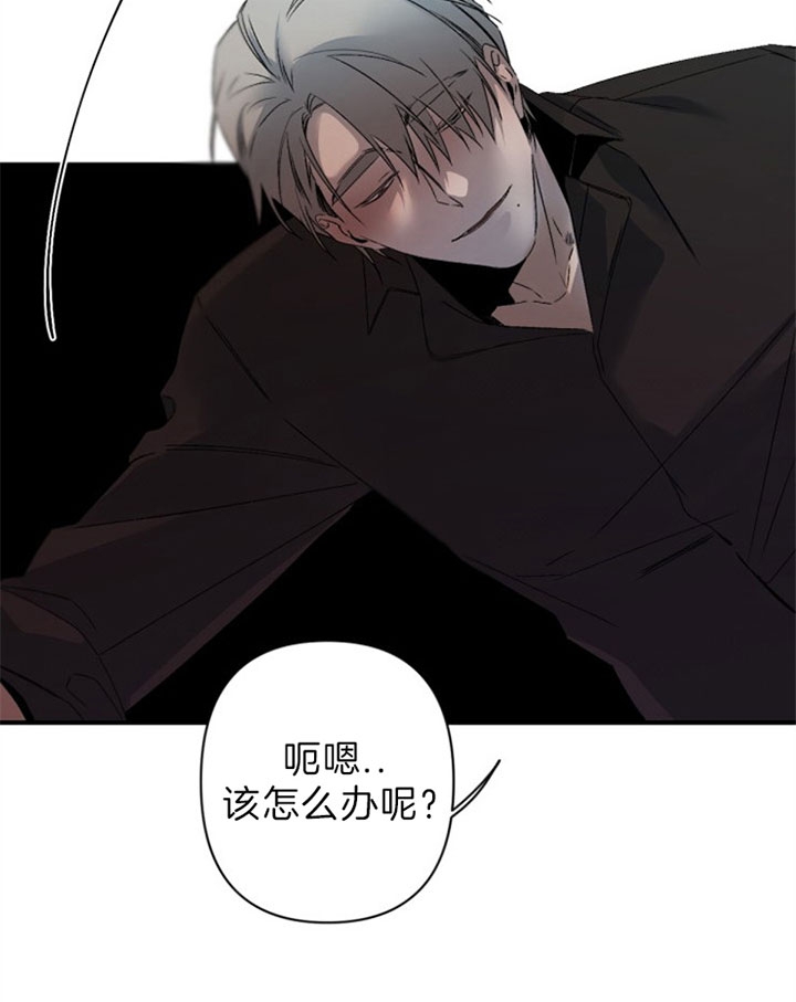 《臣服关系（第I+II 季)》漫画最新章节第140话免费下拉式在线观看章节第【19】张图片