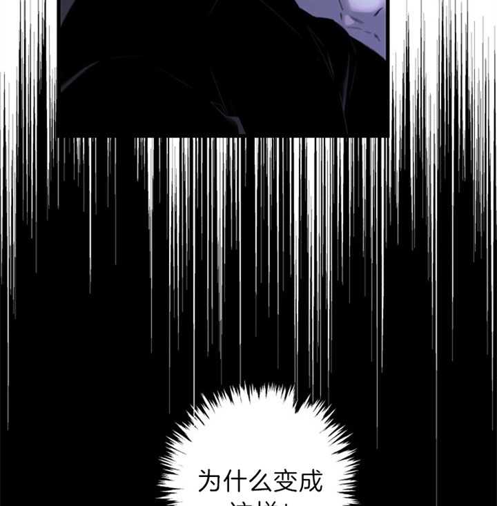 《臣服关系（第I+II 季)》漫画最新章节第145话免费下拉式在线观看章节第【12】张图片