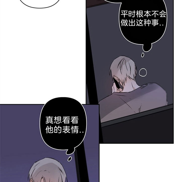 《臣服关系（第I+II 季)》漫画最新章节第110话免费下拉式在线观看章节第【12】张图片