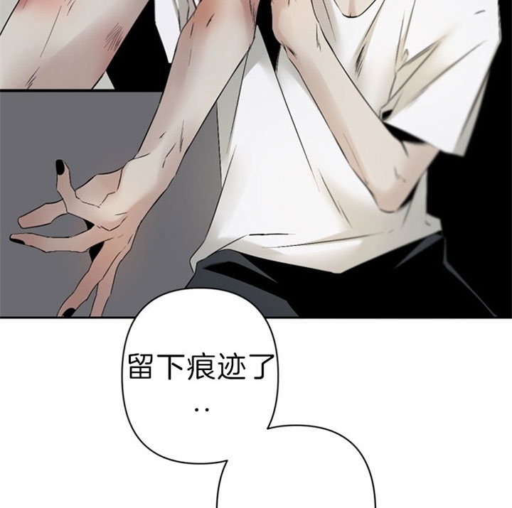 《臣服关系（第I+II 季)》漫画最新章节第116话免费下拉式在线观看章节第【6】张图片