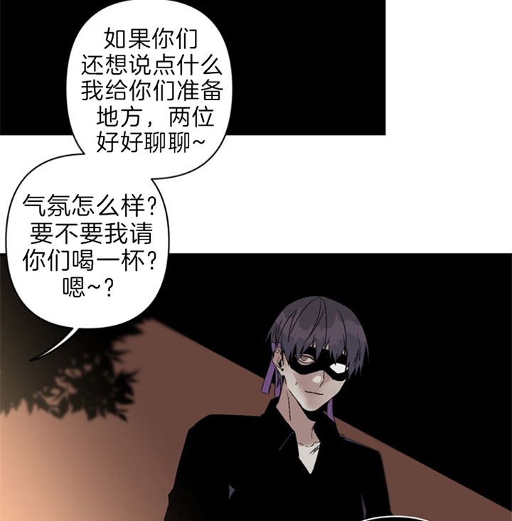 《臣服关系（第I+II 季)》漫画最新章节第128话免费下拉式在线观看章节第【1】张图片