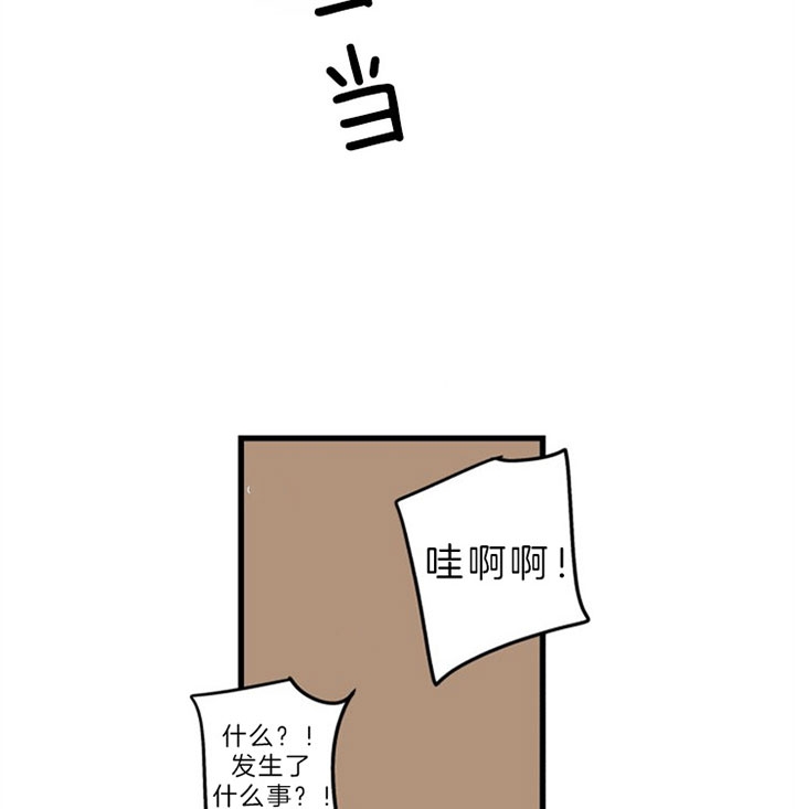 《臣服关系（第I+II 季)》漫画最新章节第148话免费下拉式在线观看章节第【7】张图片