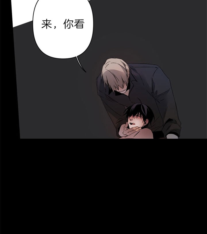 《臣服关系（第I+II 季)》漫画最新章节第140话免费下拉式在线观看章节第【7】张图片