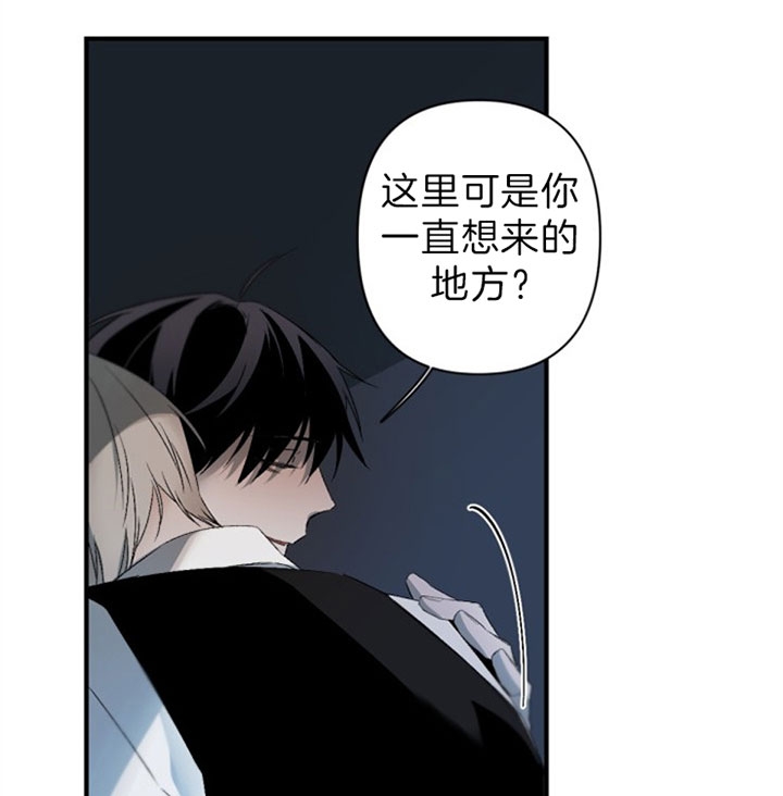 《臣服关系（第I+II 季)》漫画最新章节第131话免费下拉式在线观看章节第【23】张图片