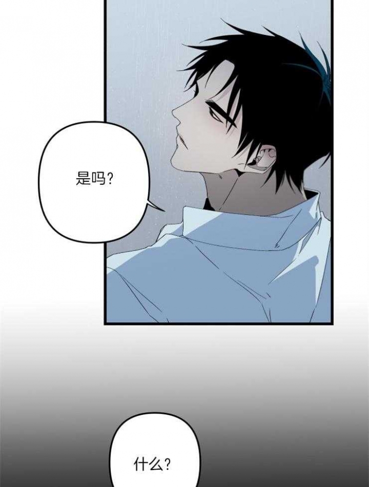 《臣服关系（第I+II 季)》漫画最新章节第158话免费下拉式在线观看章节第【28】张图片