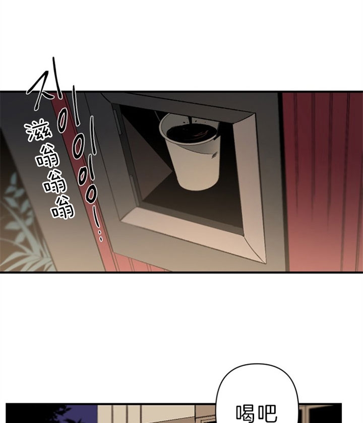 《臣服关系（第I+II 季)》漫画最新章节第130话免费下拉式在线观看章节第【1】张图片