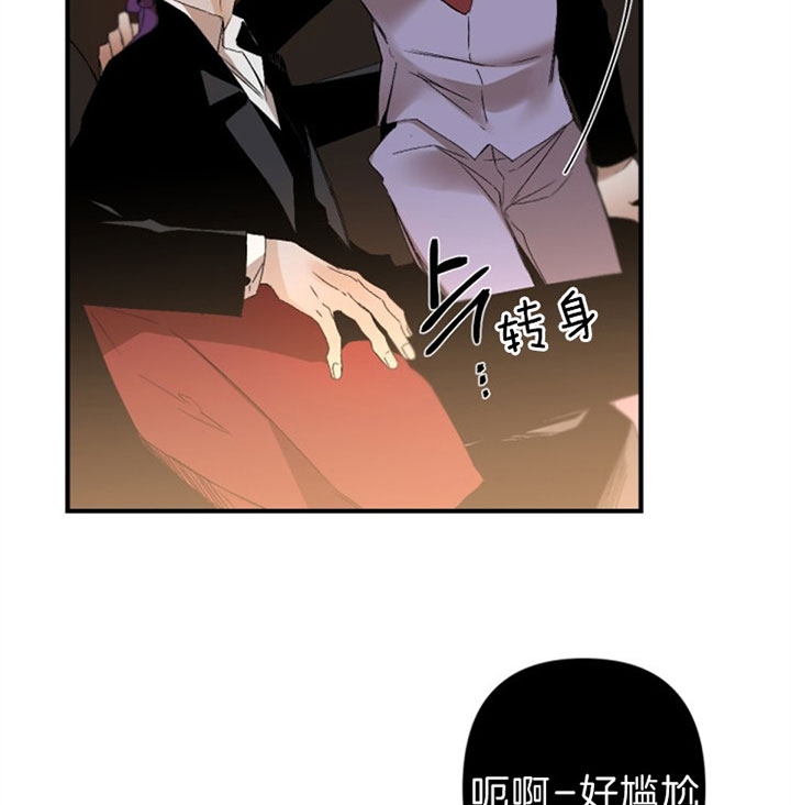 《臣服关系（第I+II 季)》漫画最新章节第125话免费下拉式在线观看章节第【11】张图片