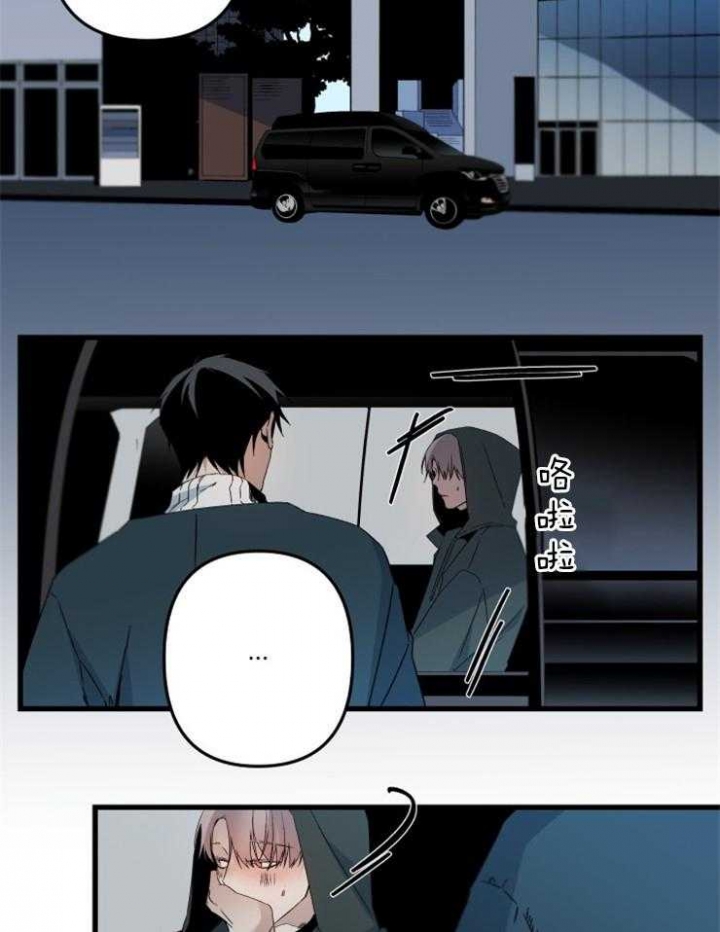 《臣服关系（第I+II 季)》漫画最新章节第154话免费下拉式在线观看章节第【21】张图片