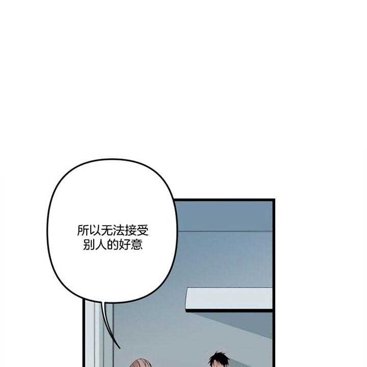 《臣服关系（第I+II 季)》漫画最新章节第153话免费下拉式在线观看章节第【1】张图片