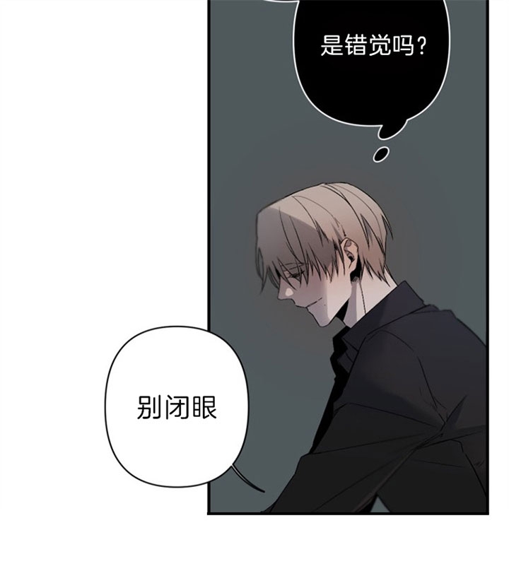 《臣服关系（第I+II 季)》漫画最新章节第139话免费下拉式在线观看章节第【21】张图片