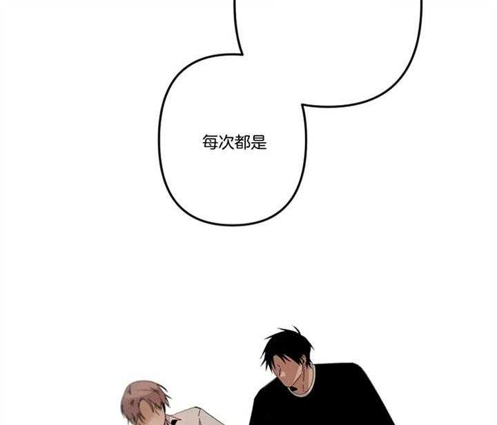 《臣服关系（第I+II 季)》漫画最新章节第153话免费下拉式在线观看章节第【7】张图片