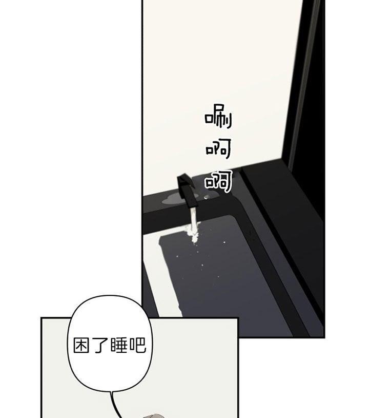 《臣服关系（第I+II 季)》漫画最新章节第141话免费下拉式在线观看章节第【20】张图片