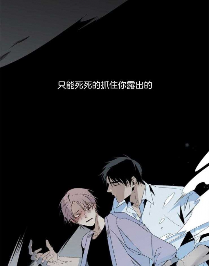 《臣服关系（第I+II 季)》漫画最新章节第159话免费下拉式在线观看章节第【18】张图片